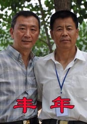 日韩欧美国产综合
